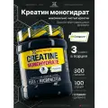 Креатин Моногидрат порошок HX Nutrition Premium Creatine Monohydrate 300 грамм, Нейтральный
