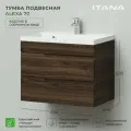 Тумба под раковину в ванную, тумба для ванной Итана Alexa 70 694х446х520 подвесная Орех Пекан шоколад