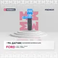 Датчик положения коленвала Ford Форд C-MAX, EcoSport Экоспорт, Fiesta Фиеста, Focus Фокус, Fusion Фьюжн, KA, Mondeo Мондео, Mazda Мазда 2, Volvo Вольво C30, S40 1110834
