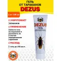 Dezus (Дезус) гель от тараканов, 100 мл