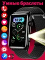 Умный браслет Для мужчин и женщин Измерение сахара в крови, давление, кислород, звонки по Bluetooth и фонарик