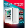 Корпус Ginzzu CL460 mATX , боковая панель закаленное стекло на клипсах, скругленные края