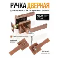 Ручка дверная межкомнатная с защелкой, фиксатором, ключами Loid SQ-00 AС античная медь