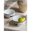 Набор салатников, суповая тарелка фарфор в цветочек, 570 мл 2 шт