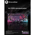 Gravastar Игровая клавиатура проводная Gravastar W75pro, (All-POM Magneto Switch), Английская раскладка, разноцветный