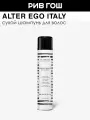 ALTER EGO ITALY Urban Proof Dry Shampoo Сухой шампунь, 200 мл