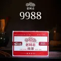 Шу пуэр 9988 Хайвань 2023 Lao Tong Zhi 250гр