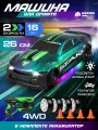 Радиоуправляемая машинка для дрифта, М1:18, 4 запасных колеса, 4WD, свет, JB0405224