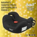 Бустер автомобильный BeBest Odyssey FIX от 22 до 36 кг, dark с подстаканником