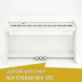 NUX NCK-330-WH Цифровое пианино на стойке с педалями, белое