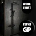Душевая система с термостатом GP2491-6