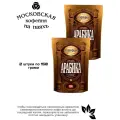 Кофе растворимый Московская Кофейня на Паяхъ Арабика 150 грамм 2 штуки