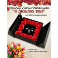 подарочный набор для женщин