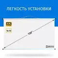 Экран для проектора Лама 280x178 см, формат 16:10, настенно-потолочный, ручной, цвет белый, 130 дюймов
