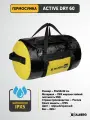 Сумка туристическая влагозащитная ACTIVE DRY BAG 60, черный/желтый