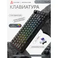 Механическая игровая клавиатура Ajazz AK820 Max, 3 типа подключения, Birch Switch, черно-серая