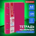 Тетрадь на кольцах А5 (180х220 мм), 120 листов, под кожу, клетка, BRAUBERG Joy, розовый/светло-розовый