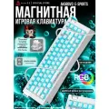 Магнитная клавиатура AK680V3 E-sports, Thunder Crystal Magnetic Switch, RGB подсветка