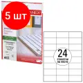 Комплект 5 шт, Этикетка самоклеящаяся 70х37.1 мм, 24 этикетки, белая, 70 г/м2, 100 листов, TANEX, сырье, 114548, TW-2037