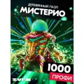 Пазл Мистерио 1000 деталей Профи