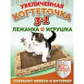 Когтеточка большая картонная с кошачьей мятой, лежанка для кошек и котят Цап-Царап