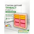 Деревянный стеллаж труфаст 87х30х91 вертикальный двойной с жёлтыми (4 шт) и розовыми (4 шт) контейнерами
