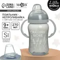Поильник-непроливайка M&B Little world collection, мягкий носик, от 9 мес, 270 мл.