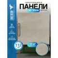Мега Комплект 112 шт. Самоклеящаяся ПВХ плитка LAKO DECOR Мрамор Аликанте толщина 2мм, 10м²