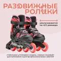 Детские раздвижные ролики Rollerblade Microblade SL - Black/Coral р. 33-36.5