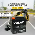 Аккумулятор для мотоцикла 12v Volat YTX16-BS(MF) прямая полярность 16 Ah 230 A AGM, акб на скутер, мопед, квадроцикл, мотоцикл