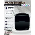 Умный проветриватель Vakio Open Air, 60 м3/ч, цвет: Черный RAL9005