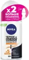 Nivea Men Дезодорант-антиперспирант шариковый Extra Черное и Белое невидимый, 50 мл - 1 шт