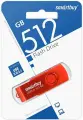 USB флеш накопитель скоростной 512 Gb SmartBuy Twist Red USB 3.0 (SB512GB3TWR)