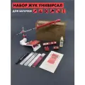 Набор для заточки ЖУК универсал / 4 держателя для ножей и ножниц / 3 алмазных бруска 240, 600, 1000 грит / натуральный камень 6000 грит / аксессуары / подарочный ящик