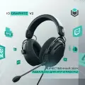 Наушники игровые IO by Red Square Graphite v2 Black Edition