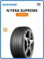 Летняя шина Nexen N'Fera Supreme 275/40 R19 105W ZR XL