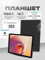 Планшет ADVEPRO TAB23, Android 14, IPS экран 4K, 16 ГБ/1ТБ, три камеры