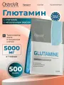 OstroVit Glutamine, Глютамин для иммунитета, пищеварения, Аминокислота для набора мышечной массы, порошок 500 г