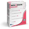Витажиналь Инозит, порошок, саше, 30 шт.