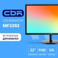Cbr MF-2202