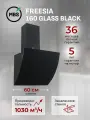 Кухонная вытяжка наклонная MBS FREESIA 160 GLASS BLACK/60 см/производительность 1030м3/ч, низкий уровень шума