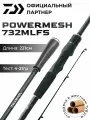 Спиннинг DAIWA POWERMESH 732MLFS 221 см 4-21 гр