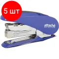 Комплект 5 штук, Степлер Attache Selection MSBL24301(№24/6-26/6)до 30л, энергосбер, метлл, син