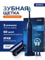 Электрическая зубная щетка BOMIDI TX5 (Blue) EU