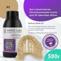 Фотополимер HARZ Labs Dental Sand A3 (0,5 кг.)