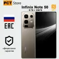 Смартфон Infinix Note 50 8/256 ГБ Ростест, серый