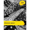 Ткань Штапель принт для шитья и рукоделия, отрез 2 м*140 см, цвет мультиколор