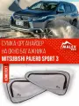 Комплект сумок-органайзеров на окна багажника Mitsubishi Pajero Sport 3 от Malex-pro
