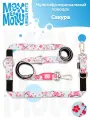 Поводок для собак мультифункциональный , L, Сакура, Max&Molly