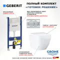 Комплект 3 в 1 инсталляция Geberit Duofix + Унитаз подвесной Grohe Euro Ceramic 39206000 компактный белый + кнопка хром Delta01